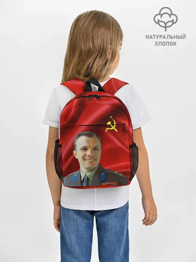 ЮРИЙ ГАГАРИН.
