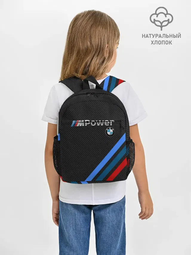 Рюкзак детский с принтом «BMW — BMW POWER CARBON»