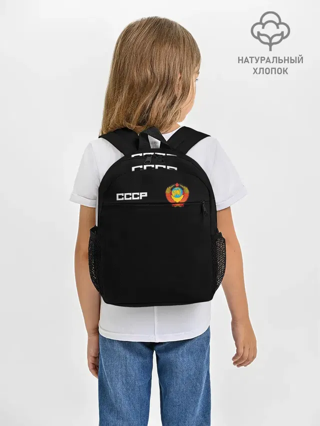 СССР