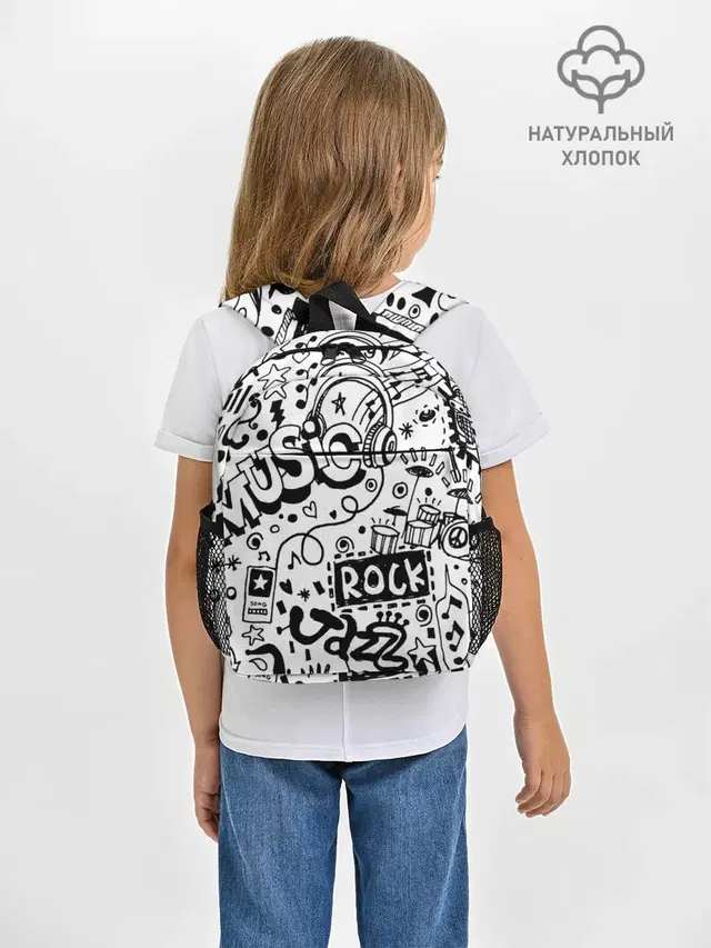 Rock