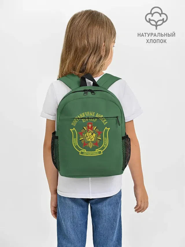 Пограничные Войска КГБ СССР