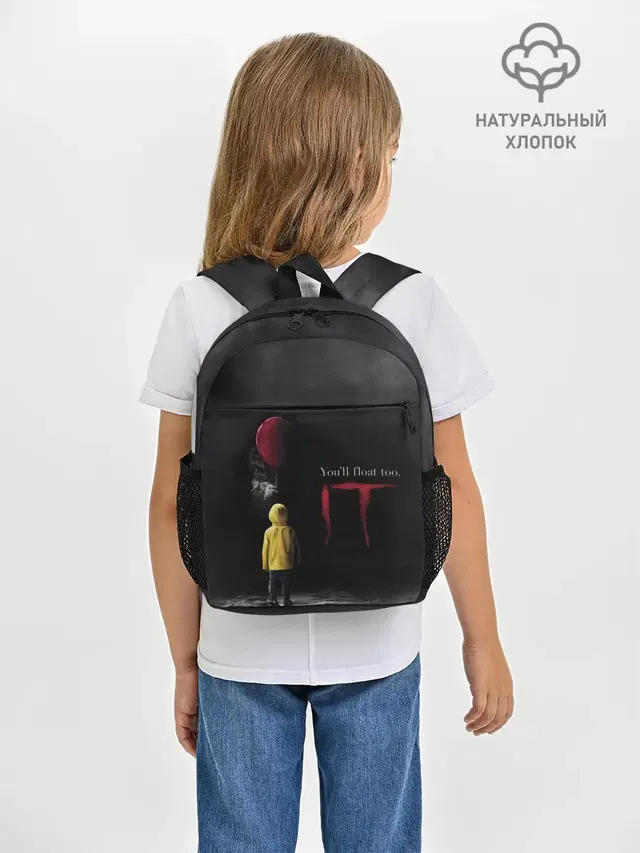 IT