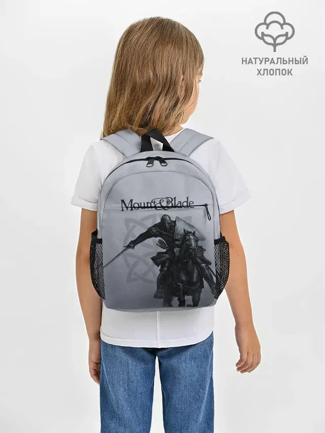Рюкзак детский с принтом «Mount and Blade»