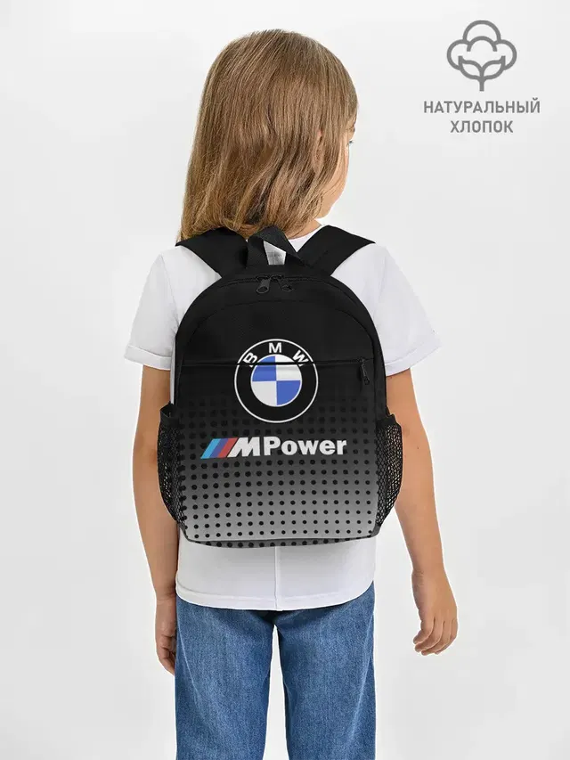 Рюкзак детский с принтом «BMW»