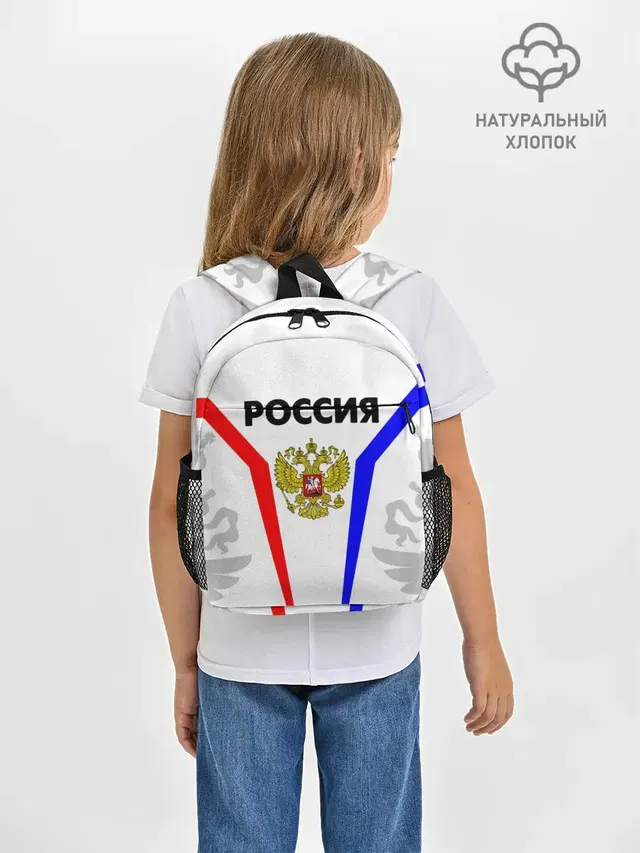 РОССИЯ