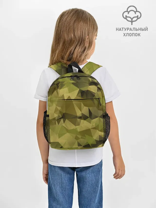 СОВРЕМЕННЫЙ КАМУФЛЯЖ
