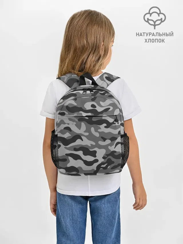 КАМУФЛЯЖ GRAY