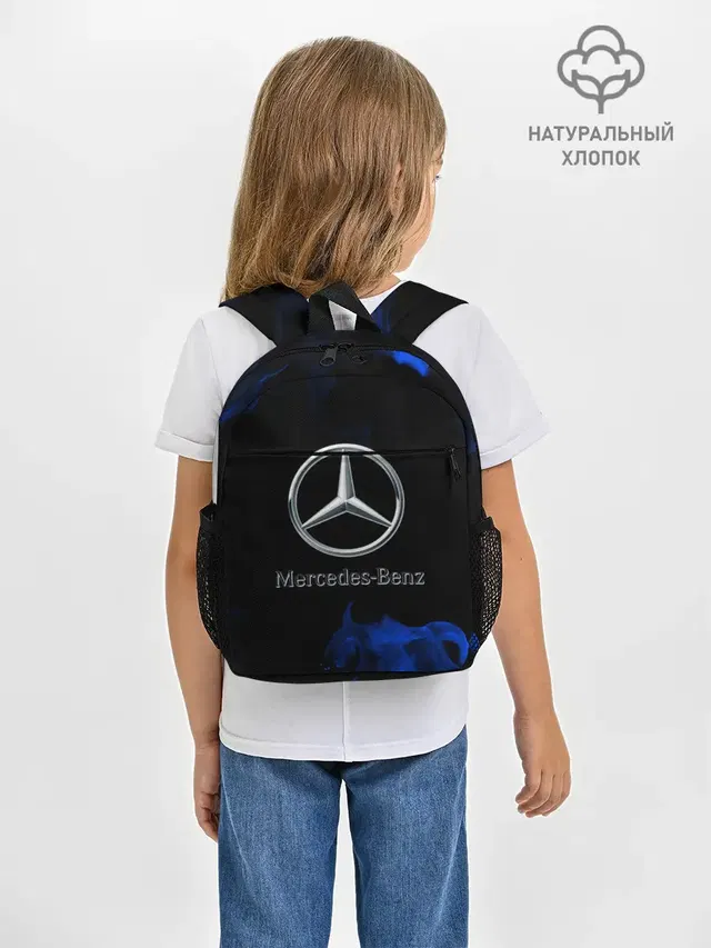 Рюкзак детский с принтом «blue fire — mercedes»