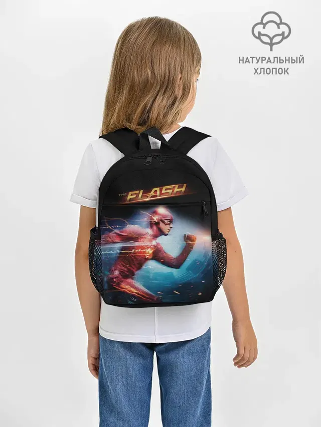 Рюкзак детский с принтом «Флэш — The Flash»