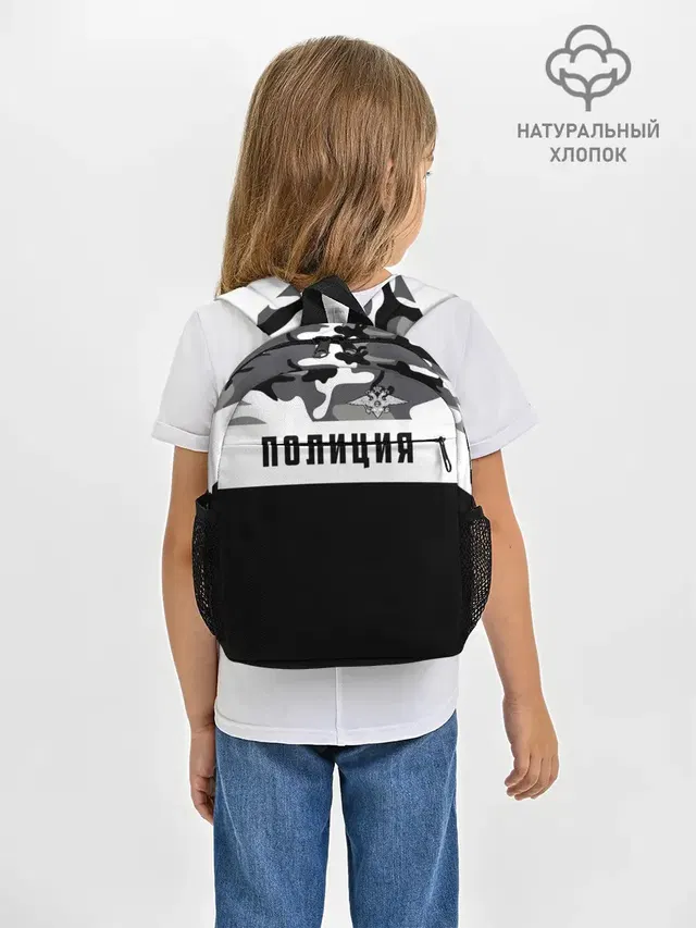 Полиция