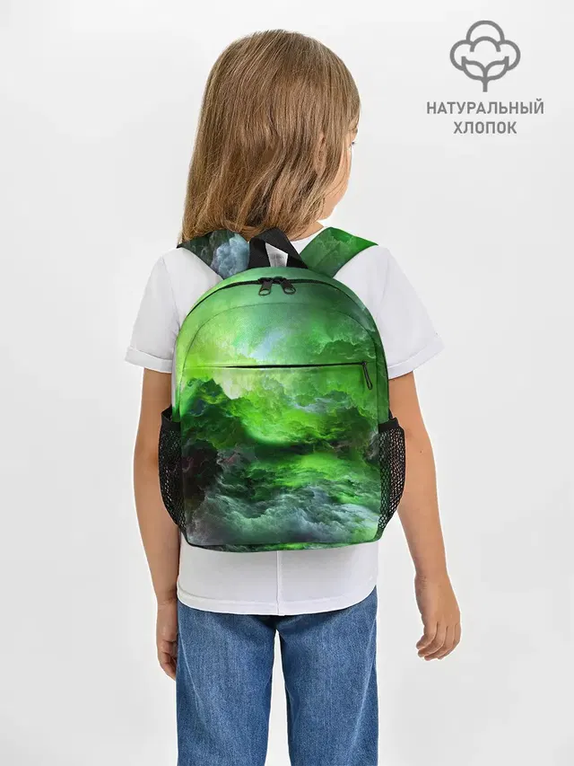 GREEN SPACE | ЗЕЛЁНЫЙ КОСМОС