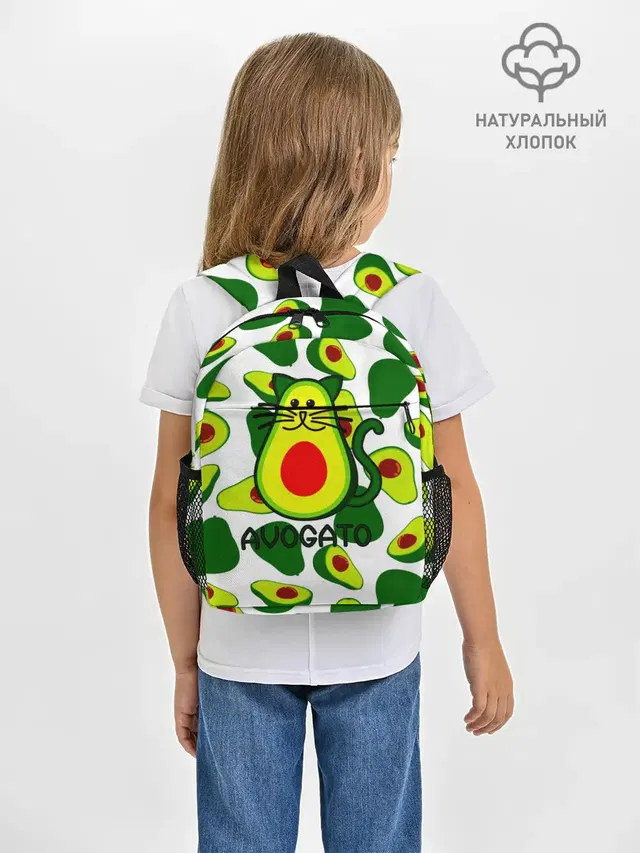 Avokado