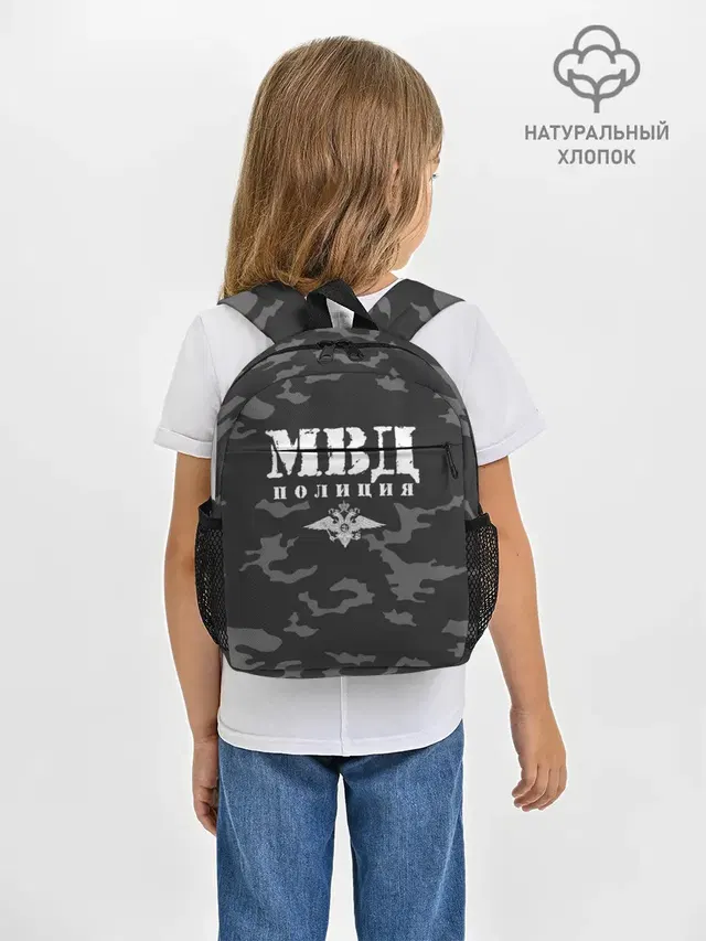 Полиция МВД