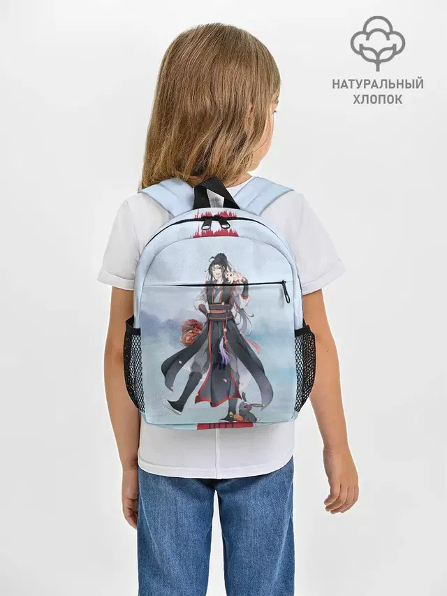 Wei Ying