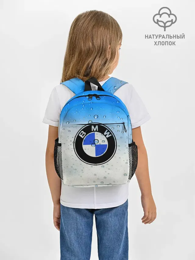 Рюкзак детский с принтом «BMW»