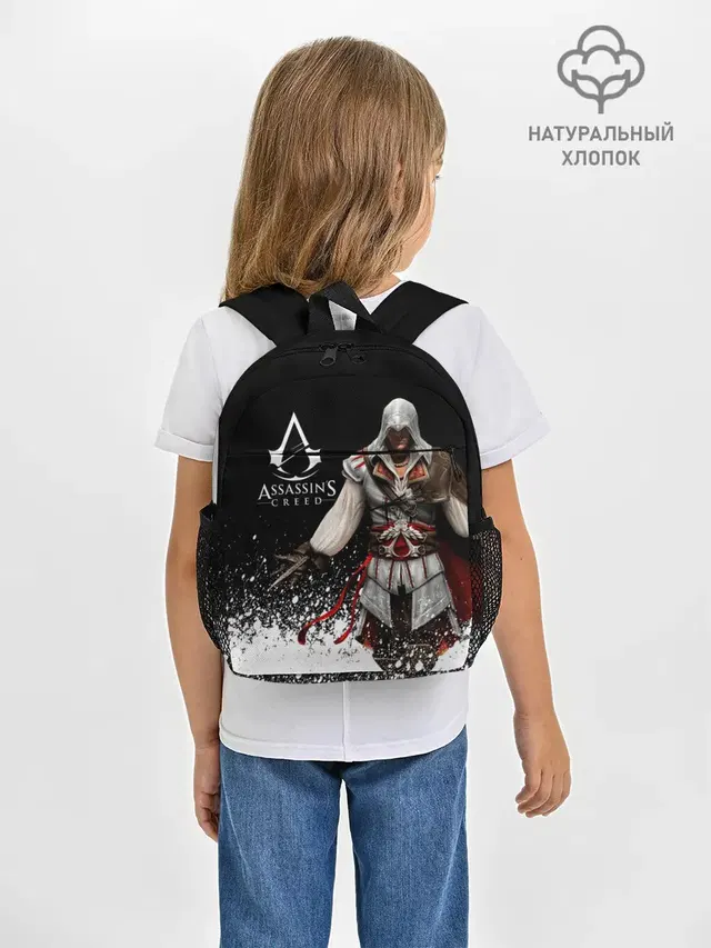 Assassin’s Creed [04]