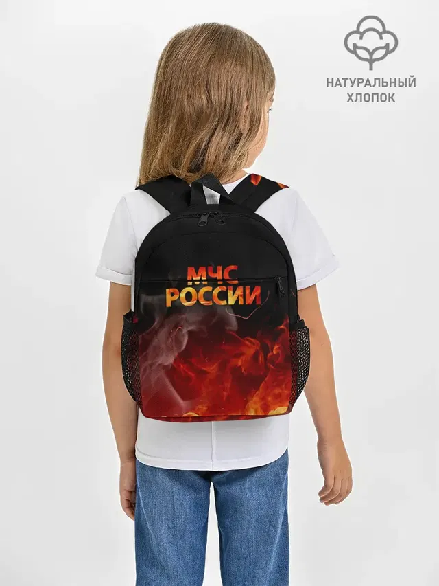 МЧС России