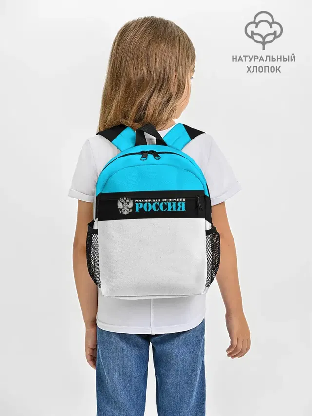 Россия