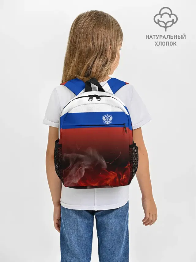 Россия огонь