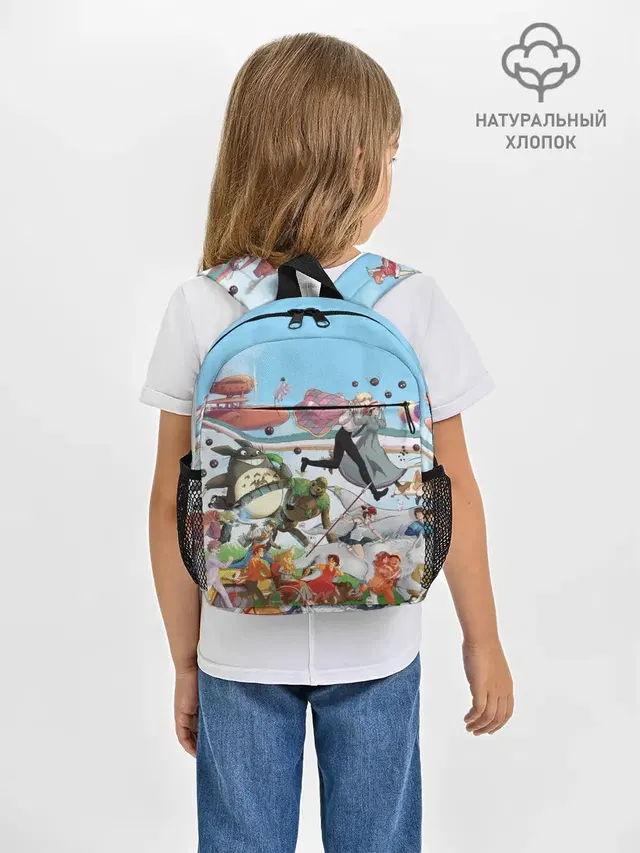 Studio Ghibli