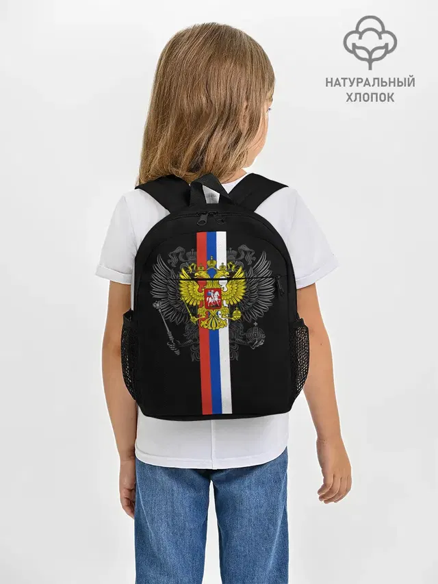 Россия