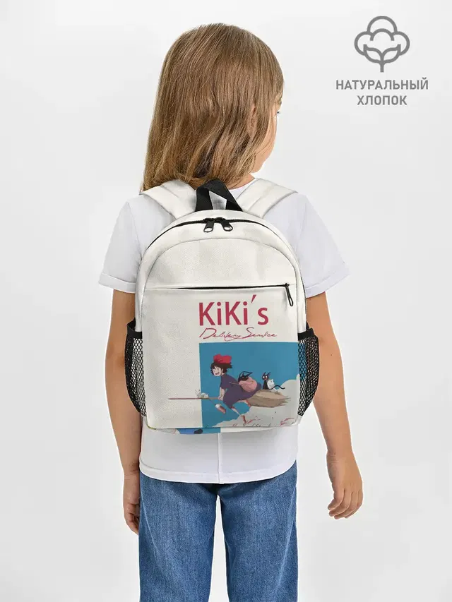 Рюкзак детский с принтом «Ведьмина служба доставки — Kiki’s Delivery Service на метле»