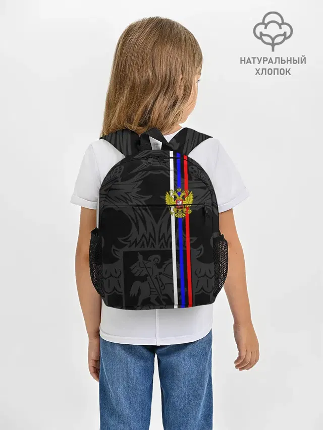 РОССИЯ