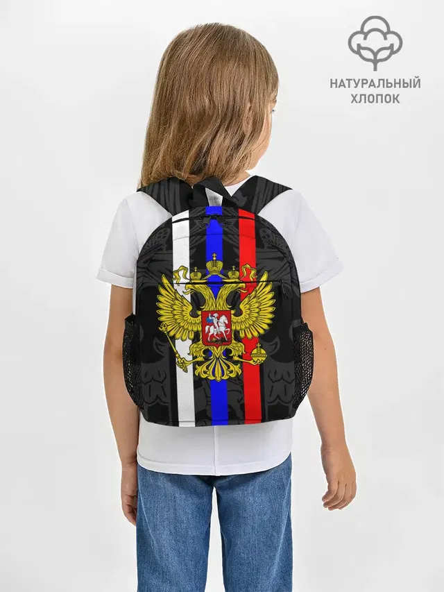 РОССИЯ