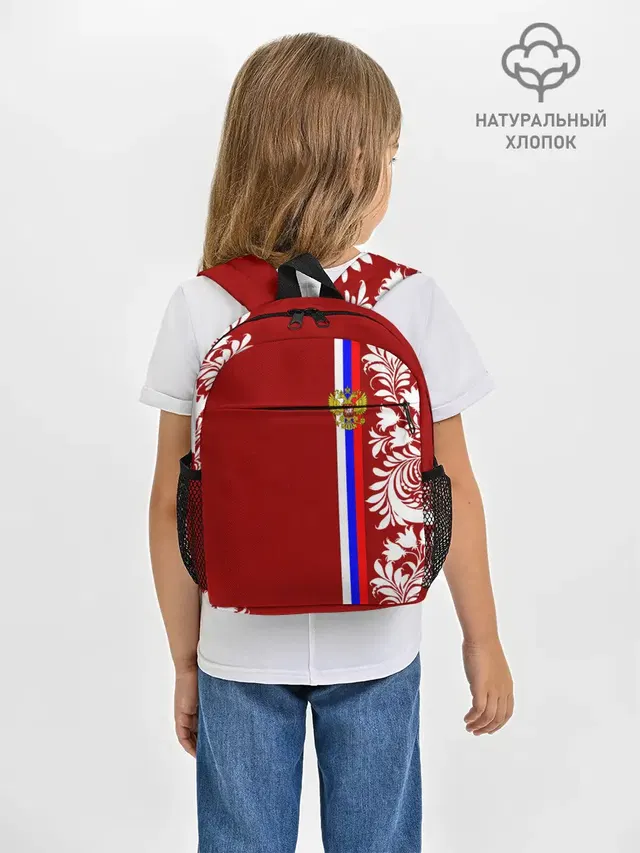 Россия