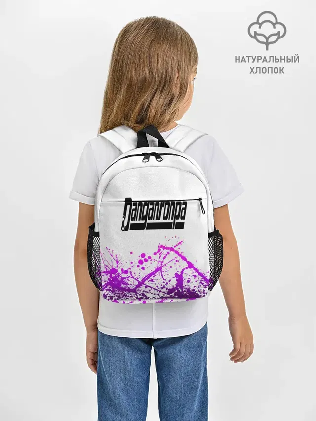 Рюкзак детский с принтом «Danganronpa — Danganronpa purple»