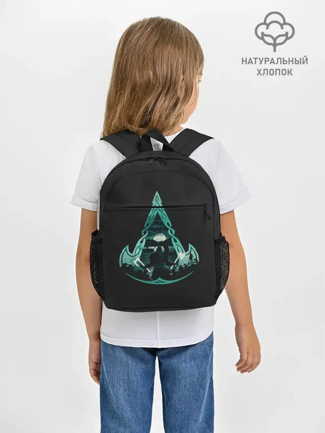 Assassins Creed Valhalla