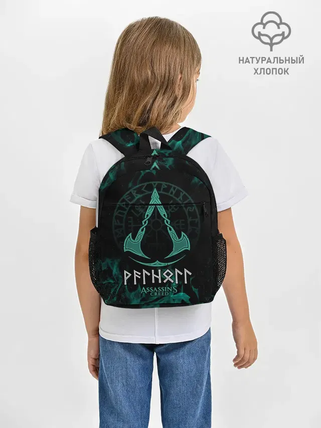 Рюкзак детский