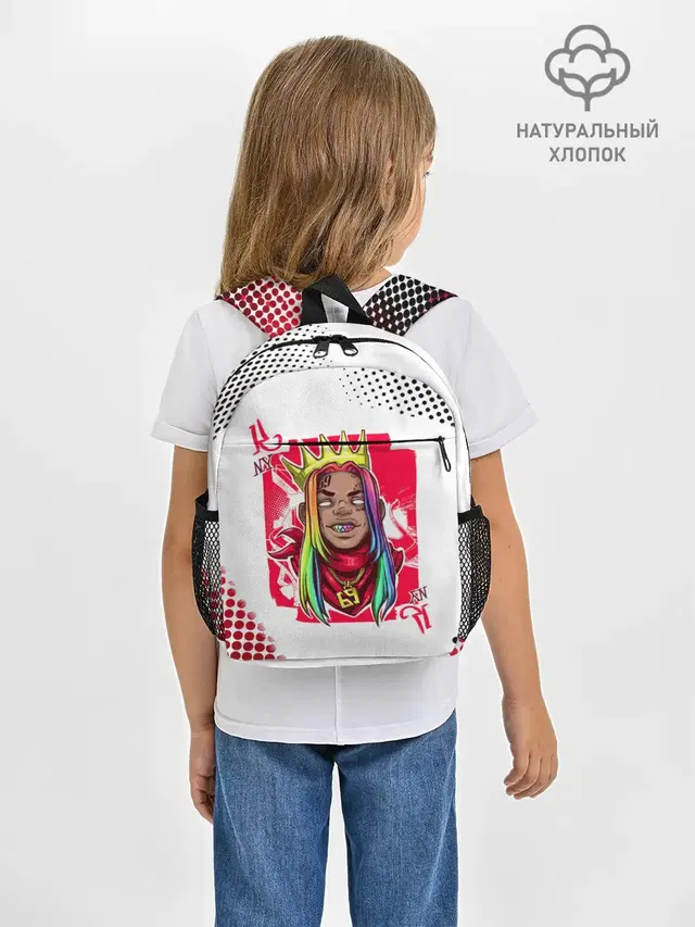 Рюкзак детский с принтом «6IX9INE — 6ix9ine King Up»