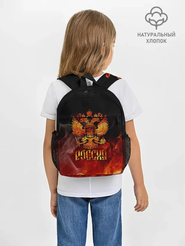 Россия