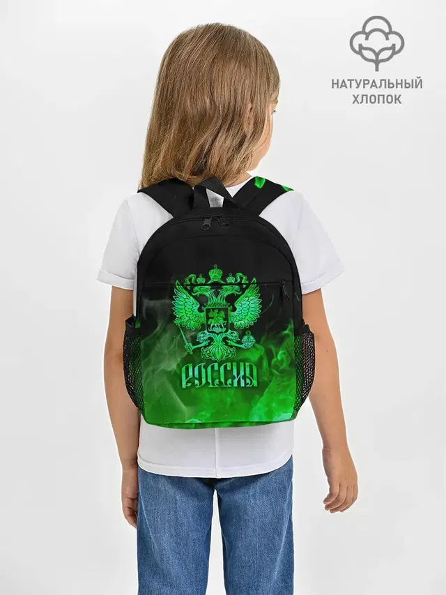 Россия