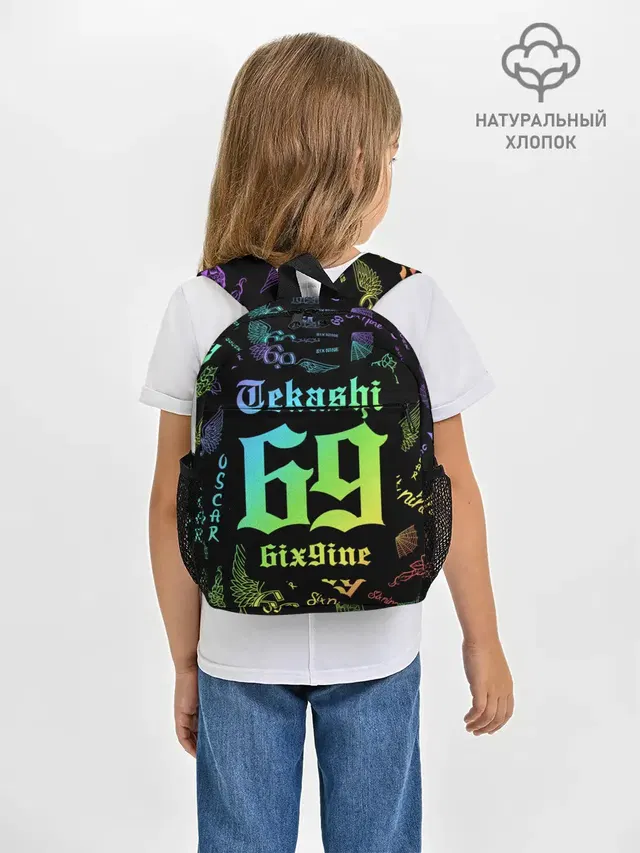 Рюкзак детский с принтом «6IX9INE»