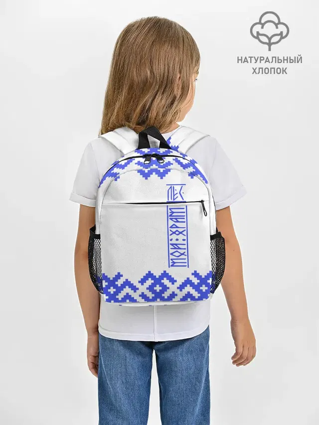 Лес мой храм