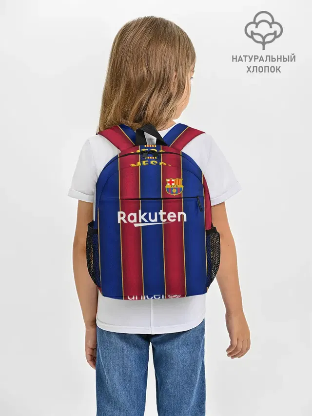 Messi home 20-21