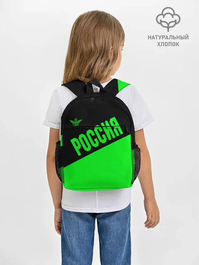 Россия