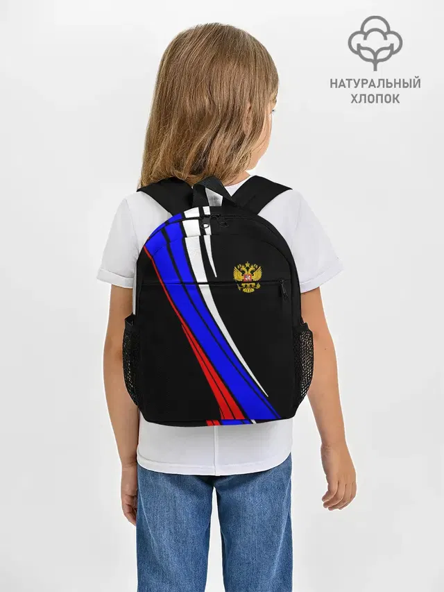 Russia | Россия