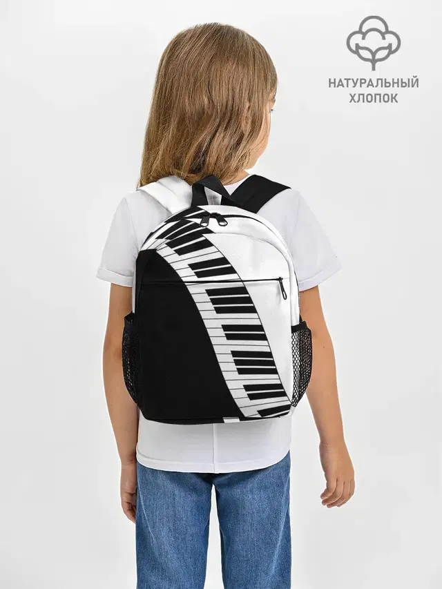Рюкзак детский с принтом «Другие — Piano — Пианино»