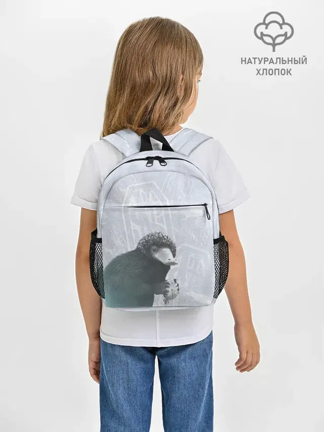 Niffler