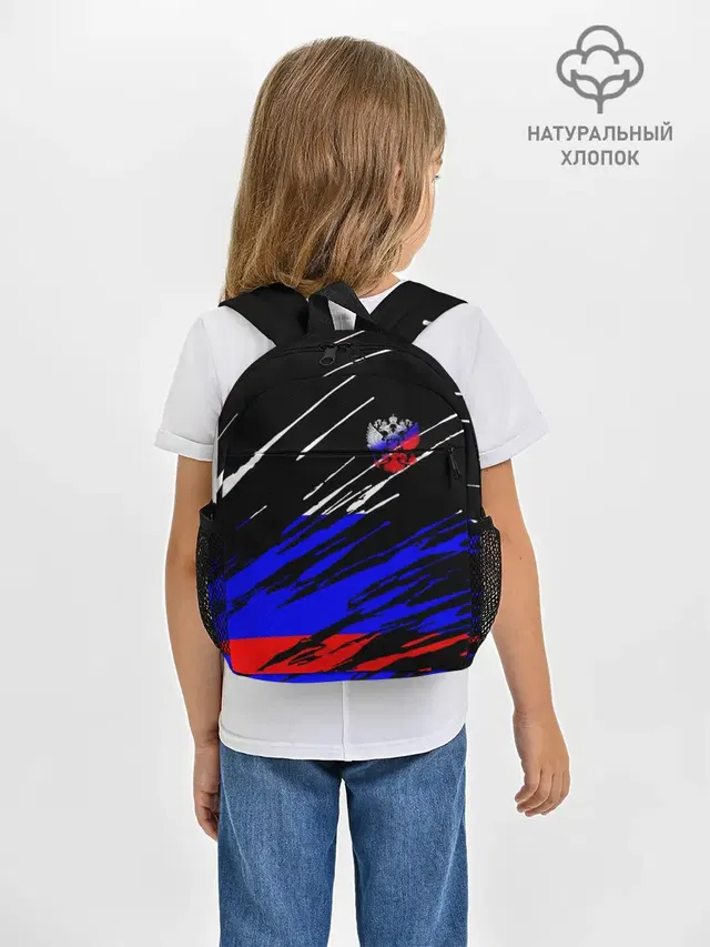 Русский Стиль