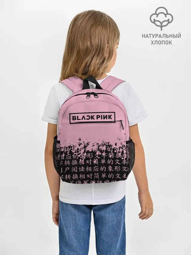 Рюкзак детский с принтом «BlackPink»