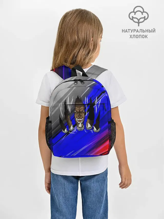 Русский Медведь
