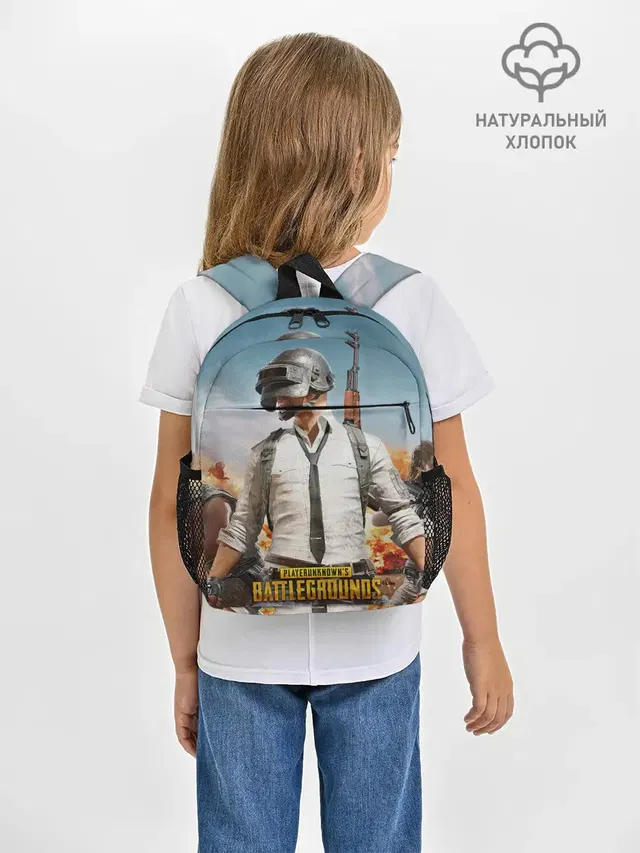 PUBG