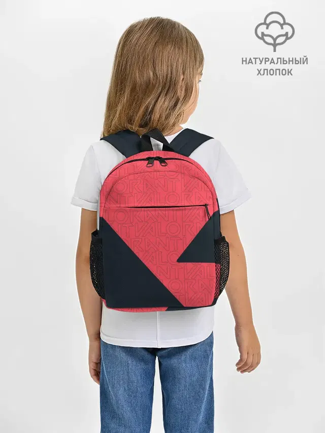 Рюкзак детский с принтом «Geometric pattern»