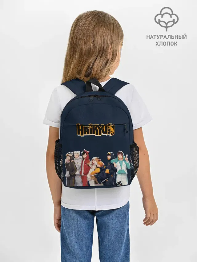 Haikyuu