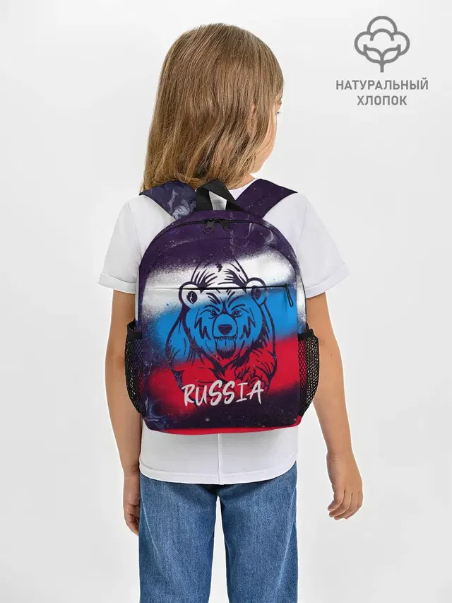 Russia Bear