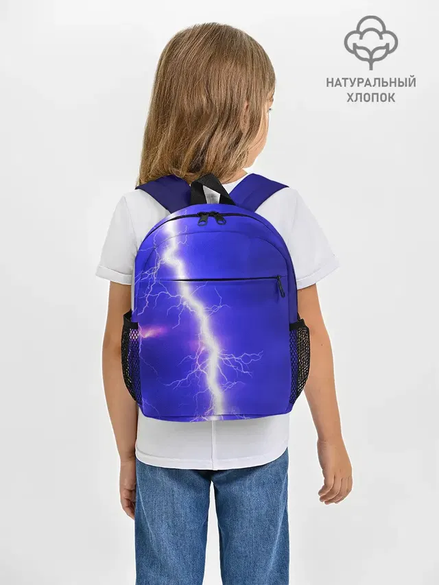 NEON ELECTRIX